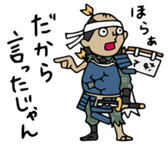 Do your best. Defeat samurai Season 2 sticker #1421353