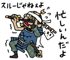 Do your best. Defeat samurai Season 2 sticker #1421354