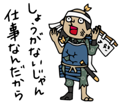 Do your best. Defeat samurai Season 2 sticker #1421355