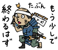 Do your best. Defeat samurai Season 2 sticker #1421357