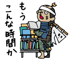 Do your best. Defeat samurai Season 2 sticker #1421358