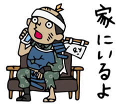 Do your best. Defeat samurai Season 2 sticker #1421359