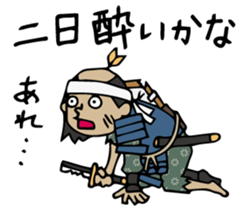 Do your best. Defeat samurai Season 2 sticker #1421360