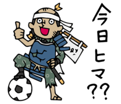 Do your best. Defeat samurai Season 2 sticker #1421361