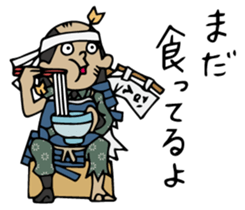 Do your best. Defeat samurai Season 2 sticker #1421363