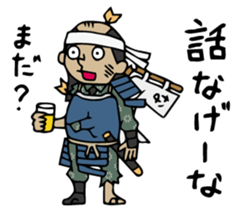 Do your best. Defeat samurai Season 2 sticker #1421364