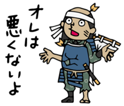 Do your best. Defeat samurai Season 2 sticker #1421366