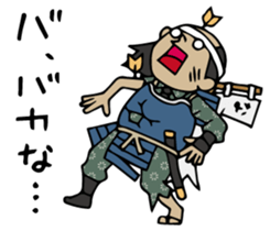 Do your best. Defeat samurai Season 2 sticker #1421367