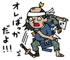 Do your best. Defeat samurai Season 2 sticker #1421368