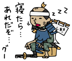 Do your best. Defeat samurai Season 2 sticker #1421369