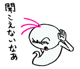 Scary the Ghost sticker #1421372