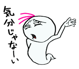 Scary the Ghost sticker #1421373