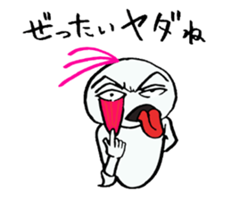 Scary the Ghost sticker #1421375