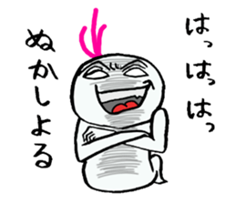 Scary the Ghost sticker #1421377