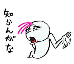 Scary the Ghost sticker #1421380