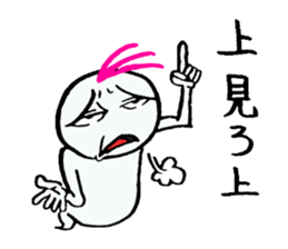 Scary the Ghost sticker #1421383