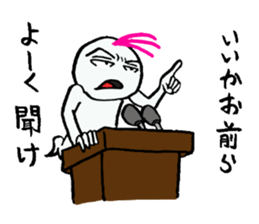 Scary the Ghost sticker #1421385