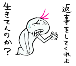 Scary the Ghost sticker #1421404