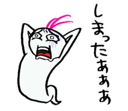 Scary the Ghost sticker #1421405