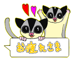 A balloon of  sugar glider sticker #1421540