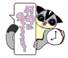 A balloon of  sugar glider sticker #1421555