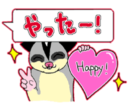 A balloon of  sugar glider sticker #1421559