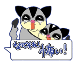 A balloon of  sugar glider sticker #1421566