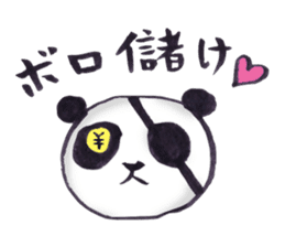 Eyepatch Panda 2 sticker #1421966
