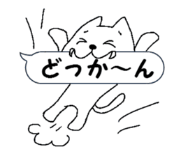 Message from a lazy cat sticker #1422160