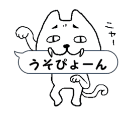 Message From A Lazy Cat By Danpy Sticker Message From A Lazy Cat By Danpy Sticker