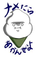 Children'soft serves sticker #1422243