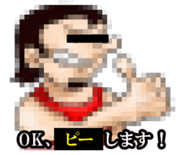 MOSAIC CITIZEN sticker #1422290