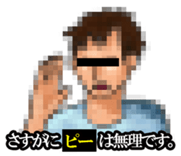 MOSAIC CITIZEN sticker #1422291