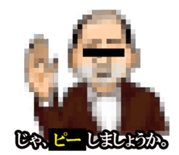 MOSAIC CITIZEN sticker #1422292