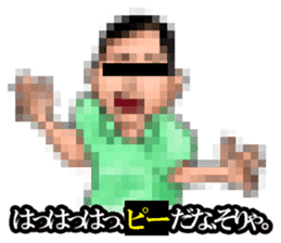 MOSAIC CITIZEN sticker #1422294