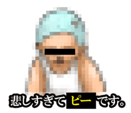 MOSAIC CITIZEN sticker #1422295