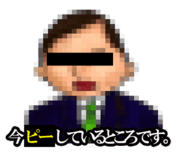 MOSAIC CITIZEN sticker #1422297