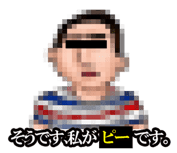 MOSAIC CITIZEN sticker #1422300