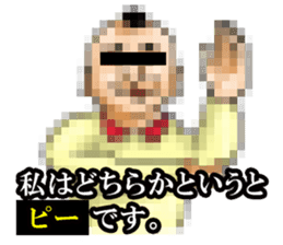 MOSAIC CITIZEN sticker #1422301