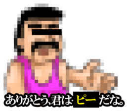 MOSAIC CITIZEN sticker #1422302