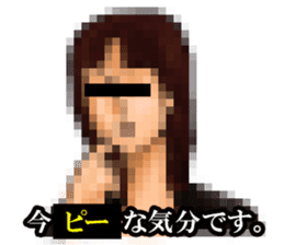 MOSAIC CITIZEN sticker #1422304