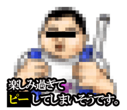 MOSAIC CITIZEN sticker #1422305