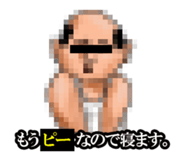 MOSAIC CITIZEN sticker #1422307