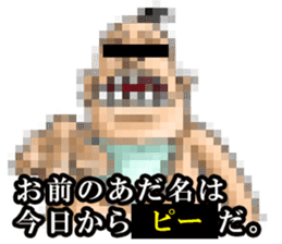 MOSAIC CITIZEN sticker #1422309