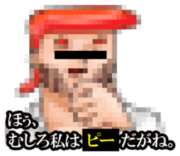 MOSAIC CITIZEN sticker #1422311