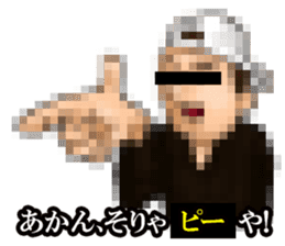 MOSAIC CITIZEN sticker #1422313