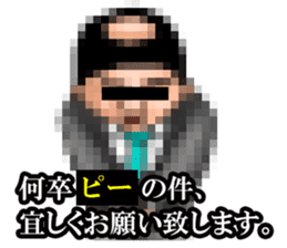 MOSAIC CITIZEN sticker #1422314