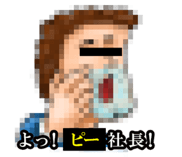 MOSAIC CITIZEN sticker #1422316