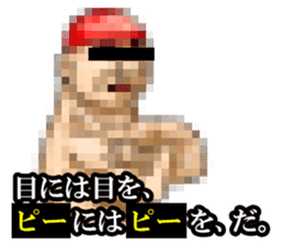 MOSAIC CITIZEN sticker #1422317