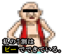 MOSAIC CITIZEN sticker #1422318